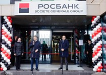 «Создание новых рабочих мест – это ощутимый вклад банка в экономическое развитие нашего города», - Иван Карнилин