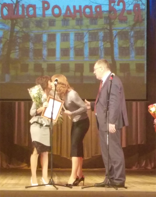 Николай Сатаев поздравил школу № 52 Канавинского района с 80-летним юбилеем