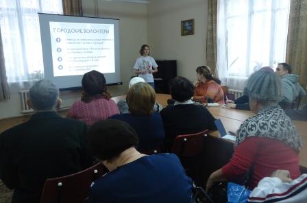 В волонтеры я пойду, пусть меня научат