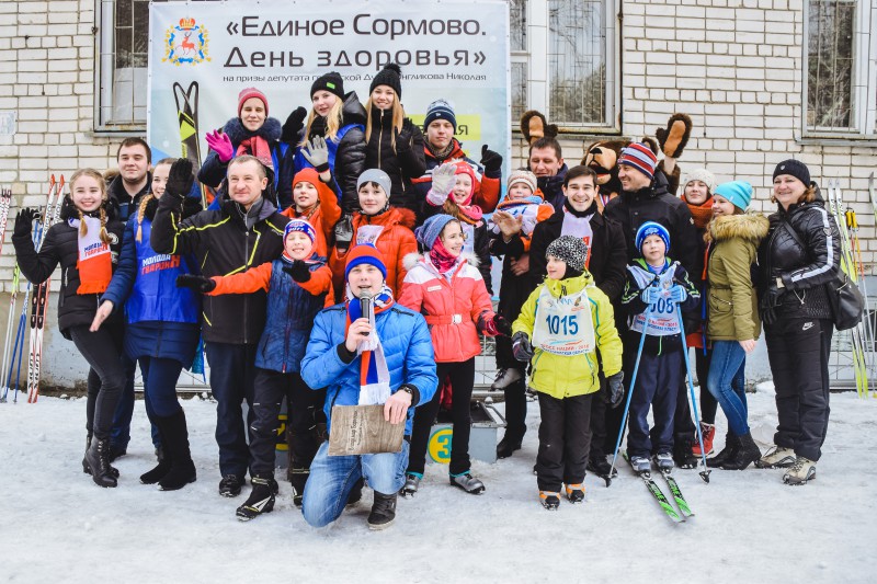 Лыжные соревнования «Единое Сормово. День здоровья» на призы депутата Николая Ингликова
