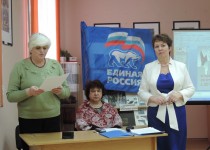 Конференция ТОС № 10 «Мончегорский»