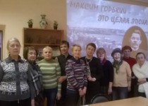 Максим Горький. Судьба и эпоха.