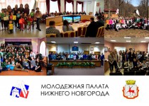 Молодежная палата: апрельские тезисы