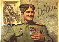 Иван Карнилин поздравит участников войны и тружеников тыла  с Днем Победы