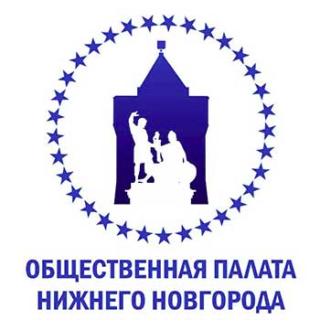 Список кандидатов в члены Общественной палаты города Нижнего Новгорода