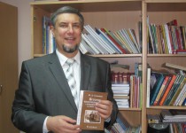 Созданы новые учебники по истории Нижегородского края