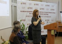 «Мы очень рассчитываем увидеть новые проекты  в области развития общественных пространств», - Елизавета Солонченко