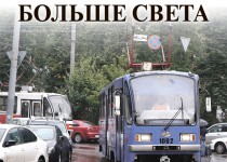 Сегодня в еженедельнике Аргументы и факты - Нижний Новгород опубликована статья об итогах заседания городской Думы Нижнего Новгорода