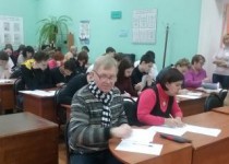 Большой этнографический диктант