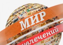 Анонс мероприятия