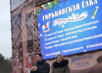 «Очень важно, что организовывать праздник для нижегородцев  нам активно помогает бизнес», - Михаил Кузнецов