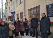 Открытие Мемориальной доски Герою Советского Союза Чугунову Виктору Константиновичу