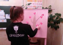 «Почта Святого Валентина»