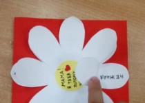 Открытки к празднику