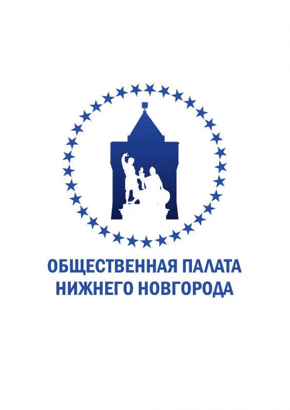Повестка заседания Общественной палаты города Нижнего Новгорода
