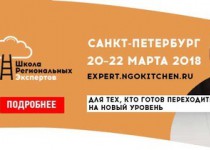 На новый уровень работы