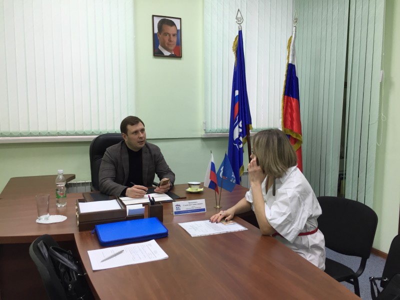 Депутат Станислав Прокопович провел личный прием граждан в общественной приёмной председателя Партии «ЕДИНАЯ РОССИЯ» Д.А. Медведева