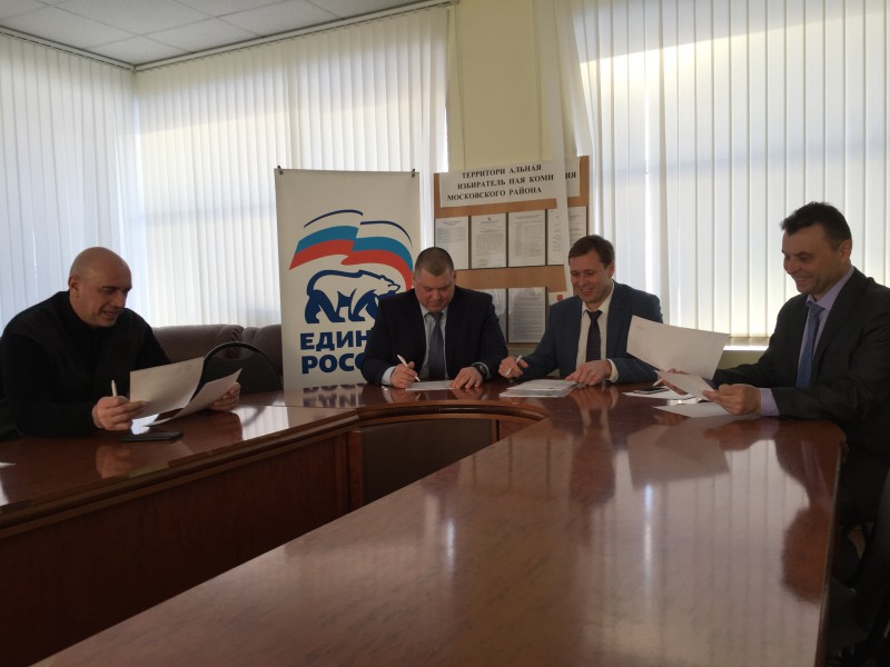 Депутат Станислав Прокопович, секретарь Местного отделения Партии «ЕДИНАЯ РОССИЯ», провел заседание МПС Московского района
