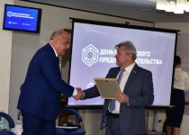 В Торгово-промышленной палате  Нижегородской области предпринимателей поздравили с профессиональным праздником