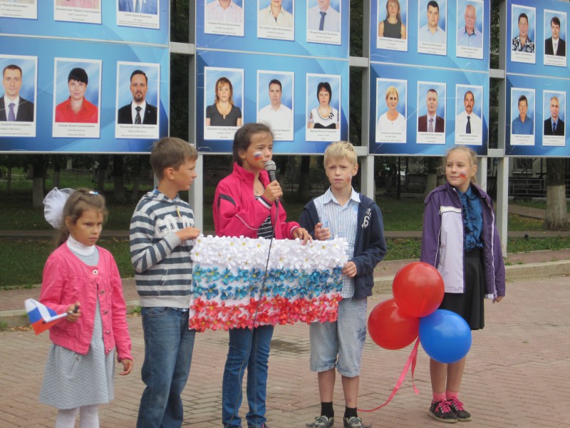Андрей Дранишников передал поздравления участникам районной акции «Под флагом России»