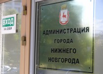 Комиссия городской Думы по МСУ рассмотрит изменения в структуре администрации Нижнего Новгорода