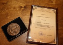 Дмитрий Барыкин награжден юбилейной медалью Максима Горького