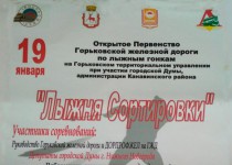 Депутаты городской Думы примут участие в соревнованиях  «Лыжня Сортировки»