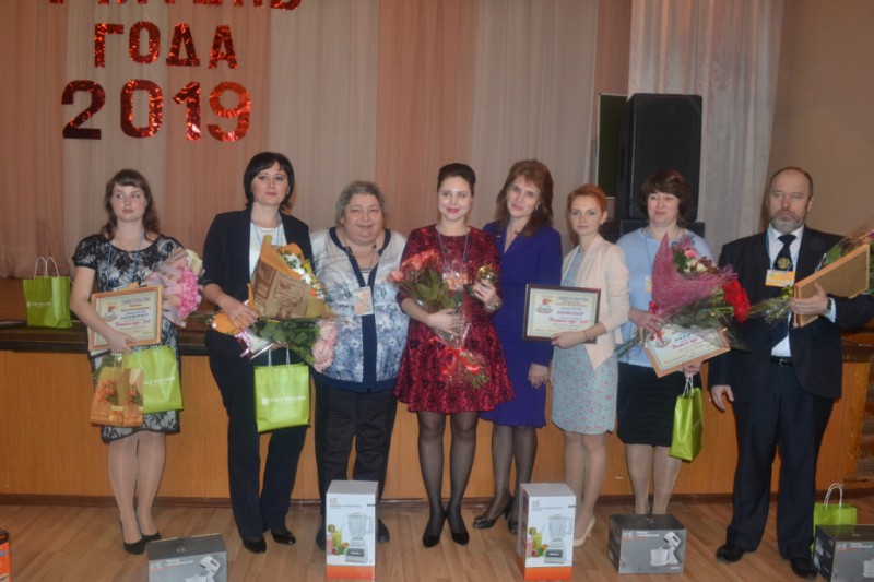 Надежда Мельникова поздравила финалистов районного конкурса «Учитель года-2019»