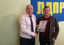 Благодарность