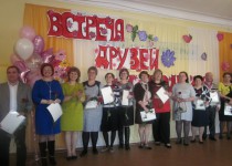 Андрей Дранишников поздравил коллектив школы №148 с 65-летним юбилеем