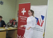 Лекция о здоровье для жителей ТОС № 3