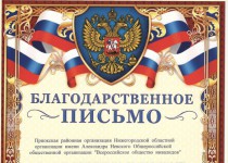 Владимир Поддымников-Гордеев организовал пасхальный конкурс рисунка для детей-инвалидов