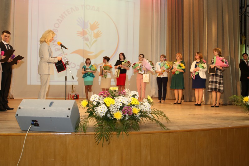 Департамент образования поблагодарил Анну Татаринцеву за поддержку фестиваля «Классный руководитель года»