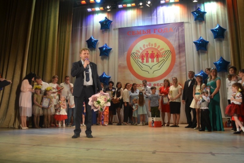 Максим Жук поздравил финалистов городского конкурса «Семья года-2019»