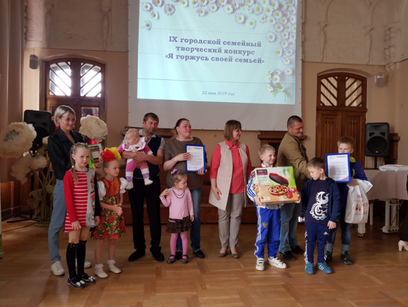 Анна Татаринцева наградила победителей конкурса «Я горжусь своей семьей»