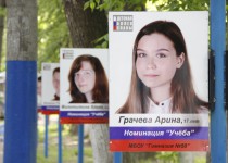 «Все дети талантливы», - Дмитрий Барыкин