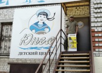 Владимир Амельченко приобрел для детского центра «Юнга» аппарат для мойки полов