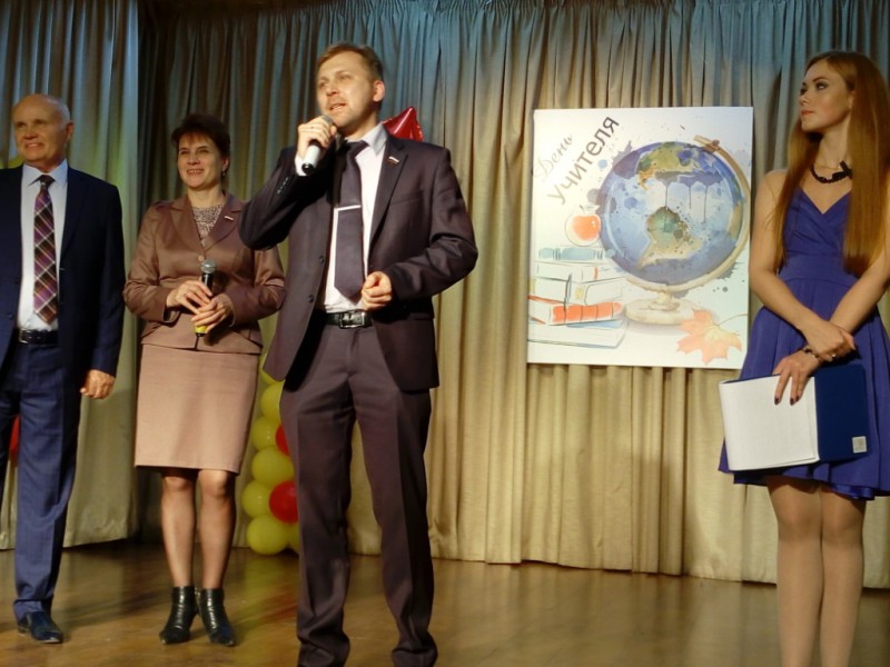 Максим Жук поздравил педагогов Ленинского района с профессиональным праздником