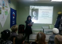 Вечер памяти поэта Сергея Есенина в ТОС «1 микрорайон»