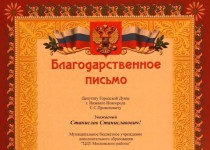 Станислав Прокопович помог отремонтировать пол в детском клубе «Костер»