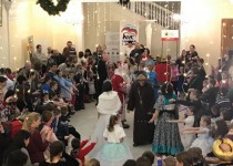 Станислав Прокопович помог организовать новогодний праздник для многодетных семей и семей детей-инвалидов