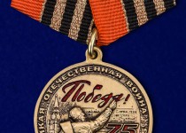 ТОС микрорайона «Орджоникидзе» участвует во вручении юбилейных медалей