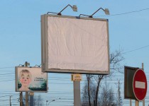 Профильная комиссия обсудит изменения в Правила установки и эксплуатации рекламных конструкций в Нижнем Новгороде