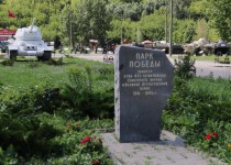 Нижний Новгород получит средства на проведение праздничных мероприятий в Парке Победы в 2020 году