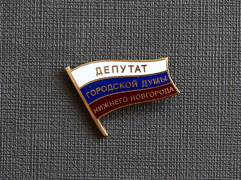 Депутаты утвердили председателей постоянных комиссий городской Думы