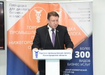 Олег Лавричев вошел в состав Совета ТПП Нижегородской области