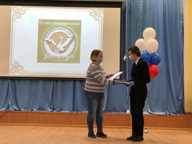 «Желаю участникам конкурса «Учитель года – 2021» новых творческих замыслов», – Станислав Прокопович