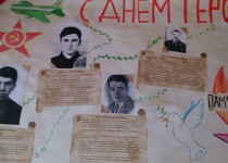 В поселке Новое Доскино состоялся конкурс детского творчества «Мой папа самый лучший»