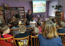 библ. Никонова день России 2