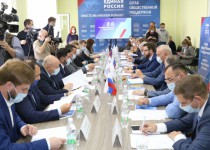 Проект «Локомотивы роста» был представлен на экспертном обсуждении развития экономики и промышленности региона